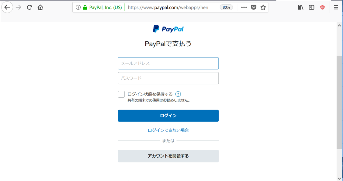 pay_6