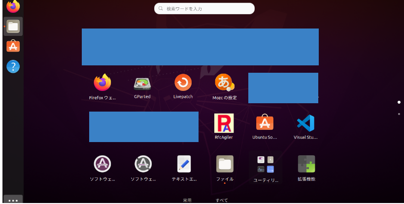 linux_install6