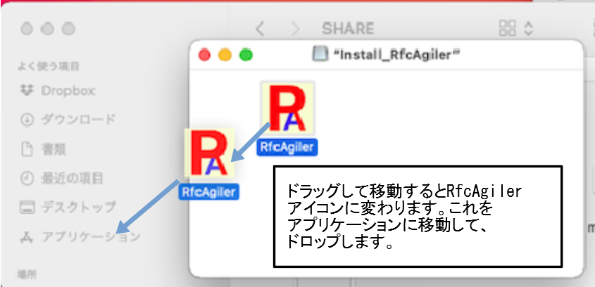 mac_install3