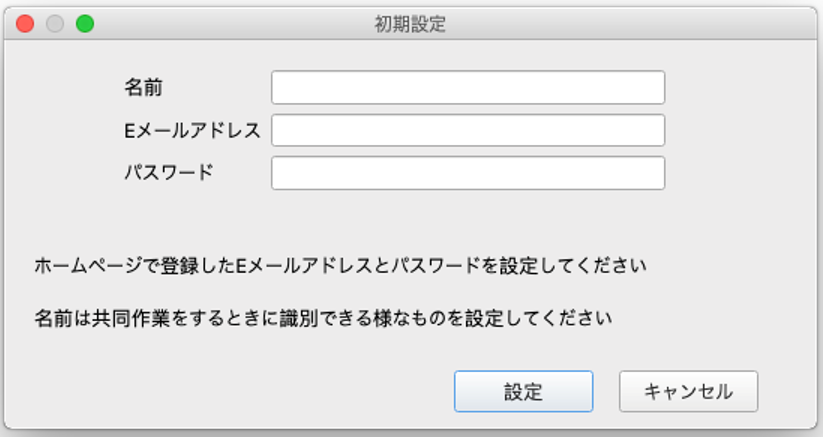 mac_install5