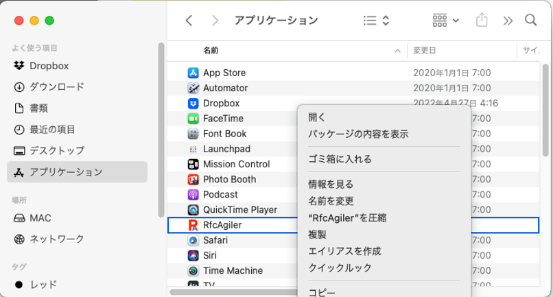 mac_install8