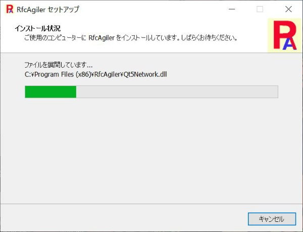 win_install10