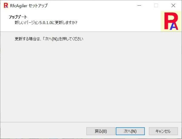 win_install12