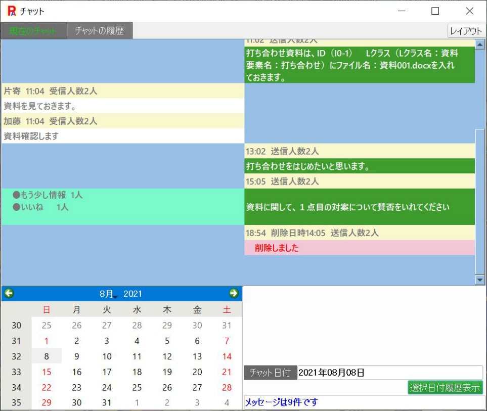 選択表示