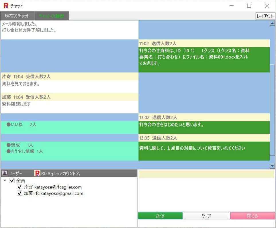 chat_image