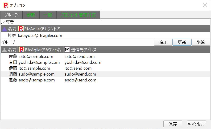 group_update3