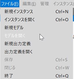 open model