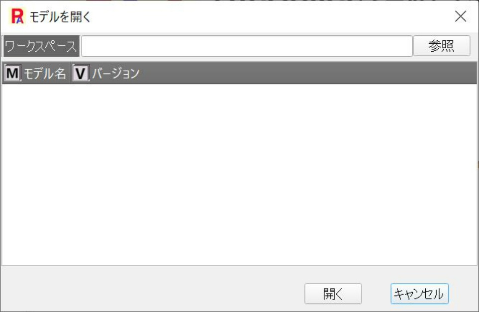 open画面