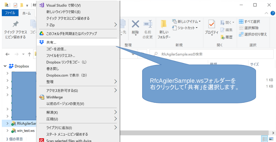 dropbox2