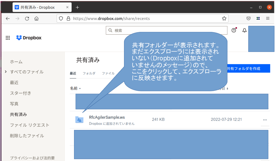 dropbox5