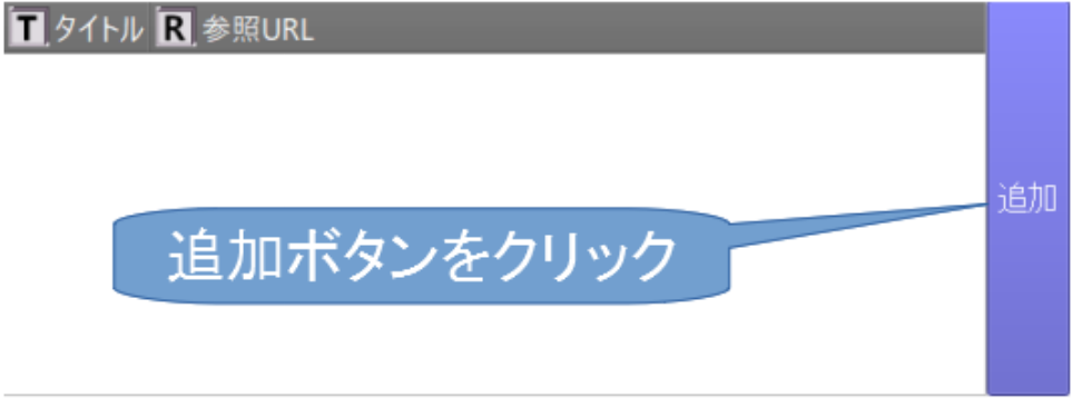 uref_01