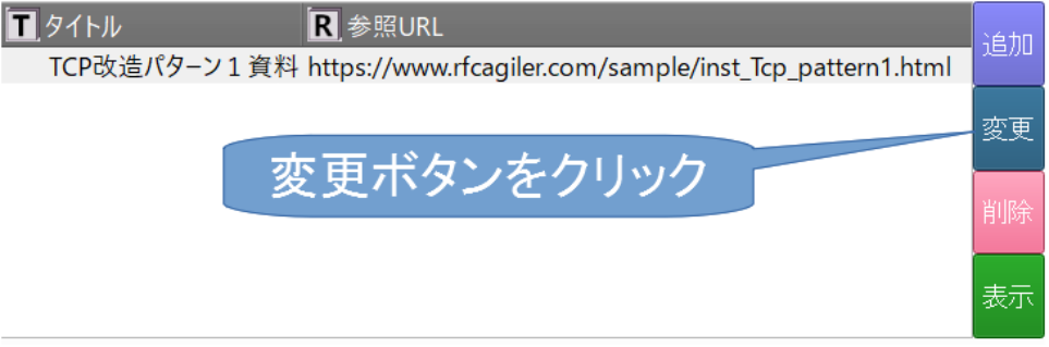 uref_04