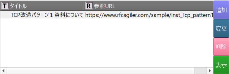 uref_06