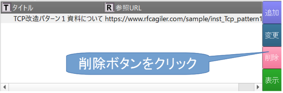 uref_09