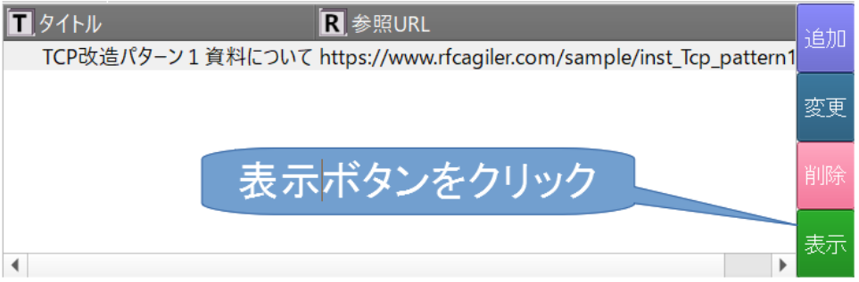 uref_10